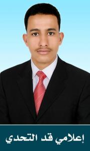 محمد بايعشوت