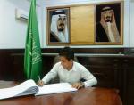 محمد الحامد