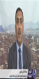 عبدالله علي صبري